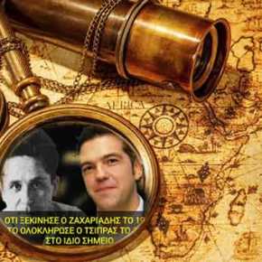 Ενάντια στο μίσος της&nbsp;ιστορίας