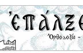 ΕΚΔΗΛΩΣΗ ΜΝΗΜΗΣ ΓΙΑ ΤΗΝ ΚΥΠΡΟ, Σάββατο 14/7 & ώρα 7.15&nbsp;μ.μ.