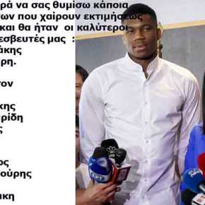 MYΡΙΣΤΗΚΕ ΠΑΡΑΔΑΚΙ Ο «ΕΛΛΗΝΑΣ ΑΝΤΕΤΟΚΟΥΝΜΠΟ» ΚΑΙ ΗΡΘΕ ΠΑΛΙ ΝΑ Τ’ ΑΡΠΑΞΕΙ ΓΙΑ ΤΟ ΣΠΟΤ ΤΟΥ&nbsp;ΤΟΥΡΙΣΜΟΥ.