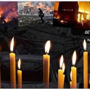 Διαδικτυακό κάλεσμα στο Σύνταγμα για τους νεκρούς στο&nbsp;Μάτι