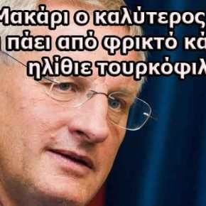 Φωτιά Αττική: Κατάπτυστο και χυδαίο tweet από τον πρώην Σουηδό&nbsp;πρωθυπουργό