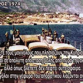Μαρτυρία Γιώργου Σέρτη: Έτσι βίωσα την&nbsp;προδοσία
