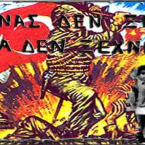 Πως φθάσαμε στην&nbsp;εισβολή