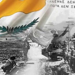 Μαύρη επέτειος: 44 χρόνια από την εισβολή της Τουρκίας στην&nbsp;Κύπρο.