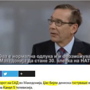 Αμερικανός πρέσβης στα Σκόπια: Η ‘Μακεδονία’ θα ενταχθεί στο ΝΑΤΟ ως ‘Βόρεια&nbsp;Μακεδονία’