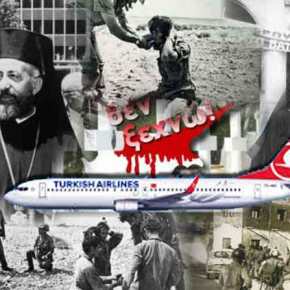 Η ορκωμοσία Ερντογάν, η παρουσία Ελλήνων πολιτικών και το προκλητικό βίντεο της Turkish&nbsp;Airlines