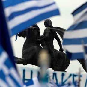 LIVE – Το συλλαλητήριο για τη Μακεδονία στη&nbsp;Βεργίνα