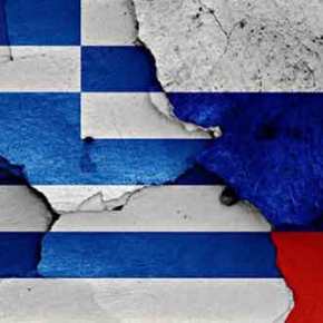 Η ΕΛΛΗΝΟΡΩΣΙΚΗ ΚΡΙΣΗ ΚΑΙ ΟΙ… ΑΙΘΕΡΟΒΑΜΟΝΕΣ ΤΗΣ&nbsp;ΔΙΠΛΩΜΑΤΙΑΣ