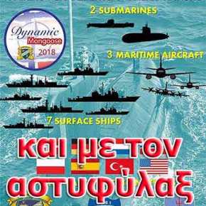 Η Τουρκία “παίζει” ΗΠΑ και Ρωσία! Φρεγάτα σε “αντιρωσική” άσκηση αλλά και&nbsp;S-400!