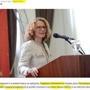 Τα Σκόπια θα λάβουν πρόσκληση από το ΝΑΤΟ την επόμενη εβδομάδα- επιβεβαιώνει η υπουργός&nbsp;Άμυνας