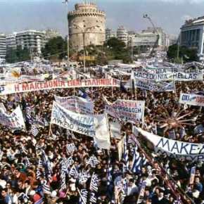 Νέο συλλαλητήριο την Τετάρτη στον Λευκό Πύργο για τη συμφωνία των&nbsp;Πρεσπών