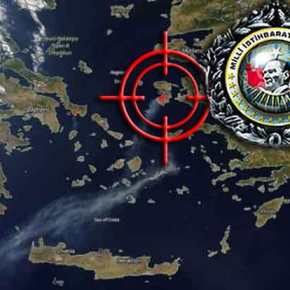 MIT: Ο Γερμανός πράκτορας στη&nbsp;Χίο