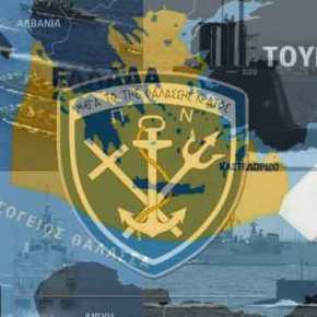 80 ΑΔΤΕ «ΚΩΣ» – ΤΠΚ ΡΙΤΣΟΣ – Οι Πρώτες Γυναίκες Υπαξιωματικοί στα&nbsp;Υποβρύχια