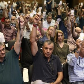 Αποχώρηση από το ΚΙΝΑΛ αποφάσισε το&nbsp;Ποτάμι