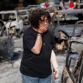 Με ποιους τρόπους μπορούμε να βοηθήσουμε για την τραγωδία στην&nbsp;Αττική