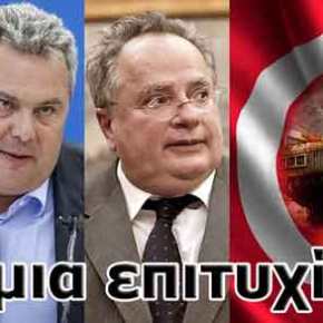 Ρωσικά αντίποινα για τις απελάσεις σε Τσίπρα-Κοτζιά & Καμμένο: Επισπεύδουν την παράδοση των S-400 στην&nbsp;Τουρκία!