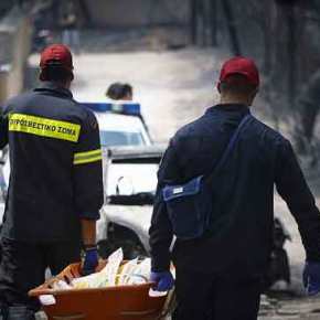 Ανεπιβεβαίωτες μέχρι στιγμής ΠΛΗΡΟΦΟΡΙΕΣ&nbsp;λένε…