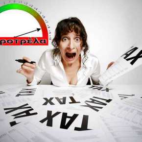 Φοροτρέλα: Τέρμα η επιστροφή φόρου – Μπλόκο στο ΑΦΜ αν χρωστάτε πρόστιμα στους δήμους σε βάθος 10&nbsp;ετών!