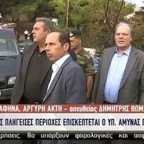 «Μας αφήσατε στο έλεος…» Πήγε ο Καμένος με συνοδεία 50 ατόμων στο Μάτι… Τα ακούει καλά από τους τραγικούς&nbsp;κατοίκους…