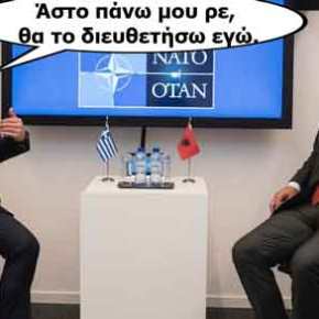 Τι αλλάζει στα σύνορα μας με την Αλβανία – Το νησί Σάσων, οι Οθωνοί και η&nbsp;Ερεικούσα