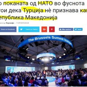 Σκόπια: Στην πρόσκληση του ΝΑΤΟ η Τουρκία σε υποσημείωση μας αναγνωρίζει ως ‘Δημοκρατία της&nbsp;Μακεδονίας’