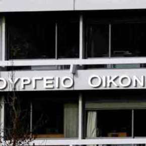 Ντροπή! – Αύξηση μισθών στους διοικητές ΔΕΚΟ μέσα στο εθνικό πένθος ζητεί το ΥΠΟΙΚ με τροπολογία στην&nbsp;Βουλή!