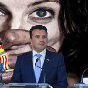 Η Ελλάδα αναγνωρίζει τα Σκόπια ως «Βόρεια Μακεδονία» στη Σύνοδο του ΝΑΤΟ – Νομικά μη αναστρέψιμη η&nbsp;εξέλιξη…