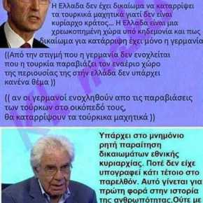 Μου αρέσει που κάνετε ότι δεν καταλαβαίνετε , που κάνετε ότι δεν βλέπεται&nbsp;..!