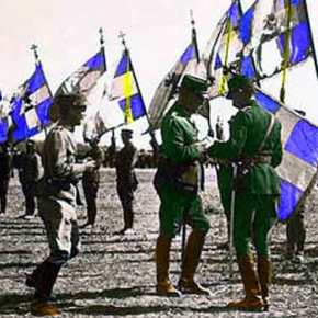 Η Στρατηγική Τύφλωση που οδήγησε στη Μικρασιατική&nbsp;Καταστροφή