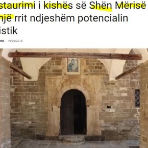 Ο Έντι Ράμα για την αποκατάσταση της εκκλησίας της Αγίας&nbsp;Μαρίας