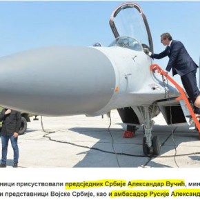 Η Σερβία παρέλαβε από τη Ρωσία αναβαθμισμένα αεροσκάφη&nbsp;Mig-29