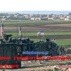 Νέα όπλα σε Κούρδους- εγκαταστάσεις συστημάτων ραντάρ από τους Αμερικάνους…!!!