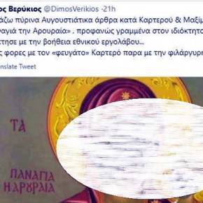 ΒΛΑΣΦΗΜΙΑ κι ΑΛΗΤΕΙΑ…!!! Ο γυμνοσάλιαγκας Βερύκιος ανέβασε εικόνα της Παναγίας και του Ιησού με πρόσωπα από αρουραίους για να στηρίξει Καρτερό και τον ΚΡΑΖΕΙ ΟΛΟ ΤΟ&nbsp;ΔΙΑΔΙΚΤΥΟ!