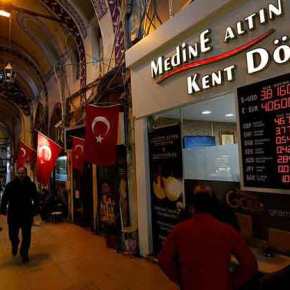 Bloomberg: Το ΔΝΤ πλησιάζει στην&nbsp;Τουρκία