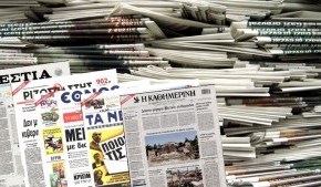 ΤΑ ΠΡΩΤΟΣΕΛΙΔΑ ΤΩΝ ΕΦΗΜΕΡΙΔΩΝ .Τρίτη 14 Αυγούστου&nbsp;2018.