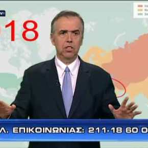 Θεοδωράτος – Με το κλειδί της Ιστορίας (110η) 31Jul18 (HD) – Θεοδωράτος – Με το κλειδί της Ιστορίας (109η) 24Jul18&nbsp;(HD)