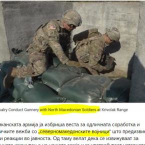 Αμερικανοί στρατιώτες αποκάλεσαν τους Σκοπιανούς ‘βορειομακεδόνες’ και έγινε χαμός&nbsp;…