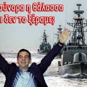 Προάγγελος επεισοδίου: Ομιλία Τσαβούσογλου, ναυμαχίες, πολυβολισμοί, ακύρωση&nbsp;ΜΟΕ