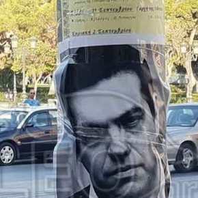 «Θύελλα» οργής κατά του Α. Τσίπρα: «Persona non grata» ο&nbsp;πρωθυπουργός