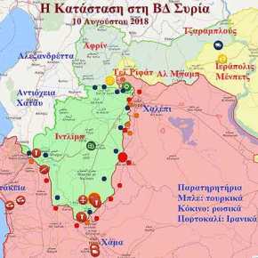 Δεν είναι μόνο ο Τραμπ, έρχεται μεγάλη σφαλιάρα και από τον Πούτιν στον&nbsp;Ερντογάν