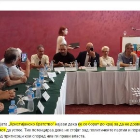 Σκόπια: Η «Χριστιανική Αδελφότητα» θα αγωνισθεί για την αποτυχία του&nbsp;δημοψηφίσματος