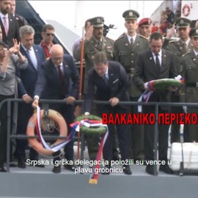 Αλβανοί στρατιωτικοί αποφοίτησαν από την Τουρκική Στρατιωτική&nbsp;Ακαδημία