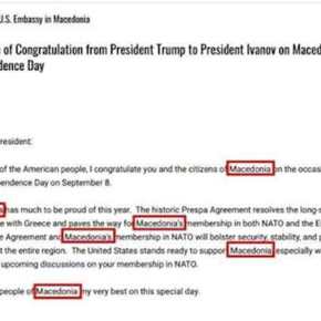 Νύχτα θα φύγεις&nbsp;Αλ6…