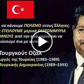 ΛΑΘΡΟΜΕΤΑΝΑΣΤΕΥΣΗ: Βίντεο τροφή για&nbsp;σκέψη