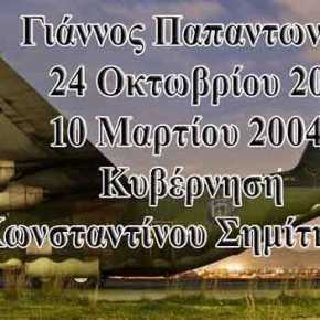 Πρόγραμμα αναβάθμισης των C-130 της ΠΑ: Εννέα χρόνια καθυστέρησης η ΕΑΒ και…&nbsp;βλέπουμε!