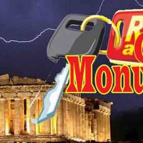 Η λεηλασία ενός έθνους: Έδωσαν της Ιστορία μας στους δανειστές – Θα διαχειρίζονται 10.000 μνημεία μέχρι το&nbsp;2115!