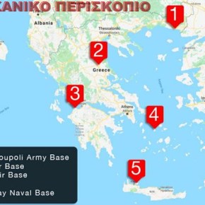 «Οι Ηνωμένες Πολιτείες επιδιώκουν την επέκταση της στρατιωτικής παρουσίας τους στην&nbsp;Ελλάδα»