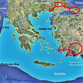 ΑΠΟ ΠΟΥ ΤΟ «ΣΚΑΝΕ» ΣΤΗΝ ΕΛΛΑΔΑ ΟΙ ΤΟΥΡΚΟΙ&nbsp;ΑΞΙΩΜΑΤΙΚΟΙ