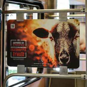 Ξεκίνησαν: Βαγόνια του Μετρό γέμισαν με αφίσες κατά της κατανάλωσης κρέατος – Αντιδρά η Οργάνωση&nbsp;Επαγγελματιών