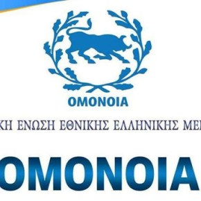 Έναρξη της νέας σχολικής χρονιάς στην Εθνική Ελληνική Μειονότητα στην&nbsp;Αλβανία